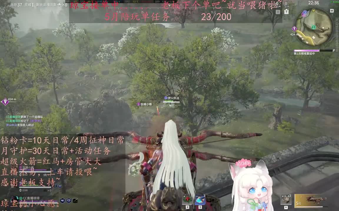 老板来下个单吖~征神排位都可~ 第11段
