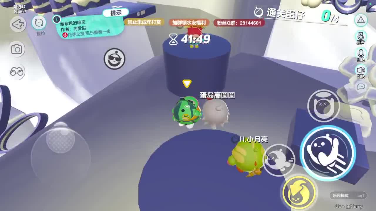 温青蛋搭子~ 第11段