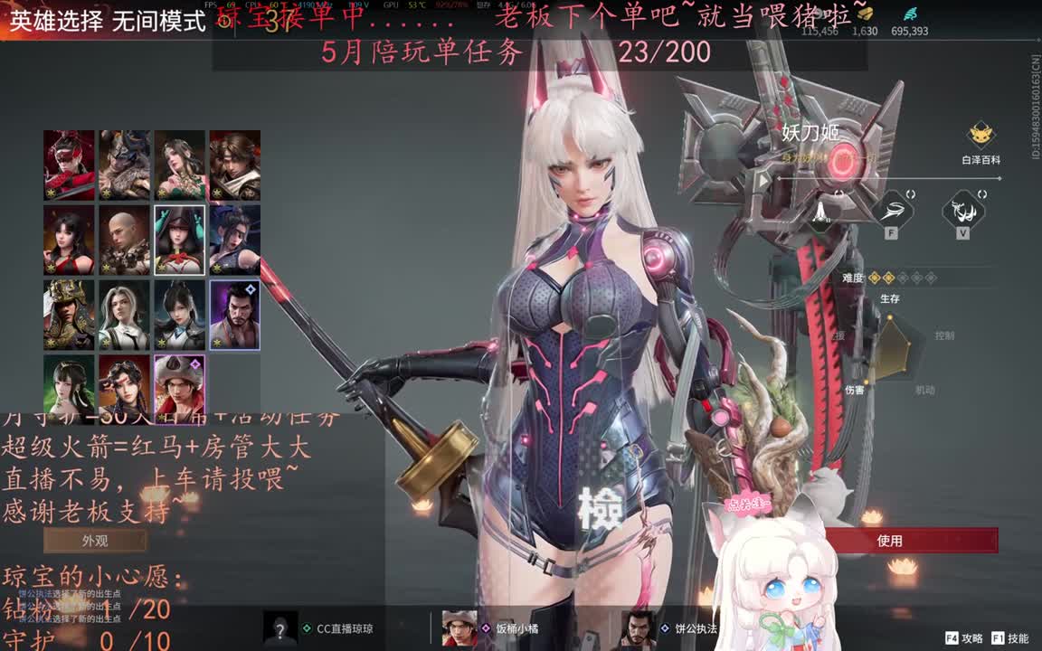 老板来下个单吖~征神排位都可~ 第13段