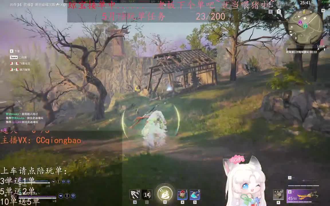 老板来下个单吖~征神排位都可~ 第16段