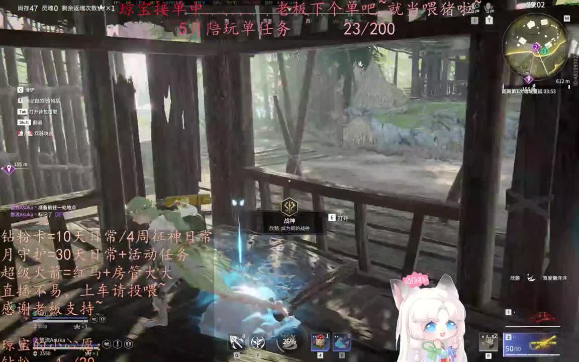 老板来下个单吖~征神排位都可~ 第17段