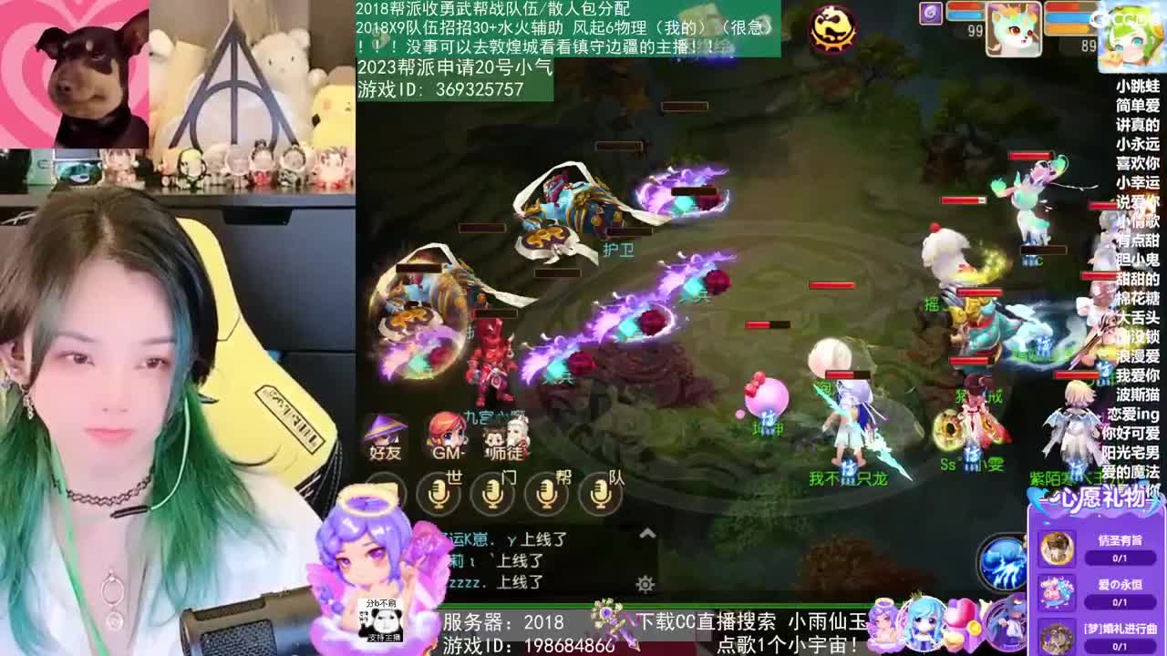 2018和2023唱歌的勇武菜猪 第1段