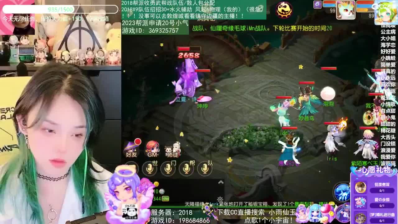 2018和2023唱歌的勇武菜猪 第3段