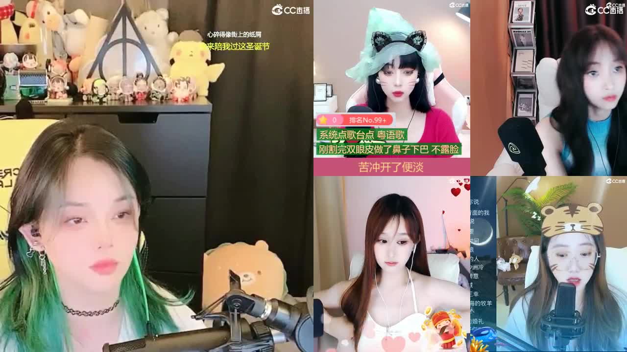 2018和2023唱歌的勇武菜猪 第4段