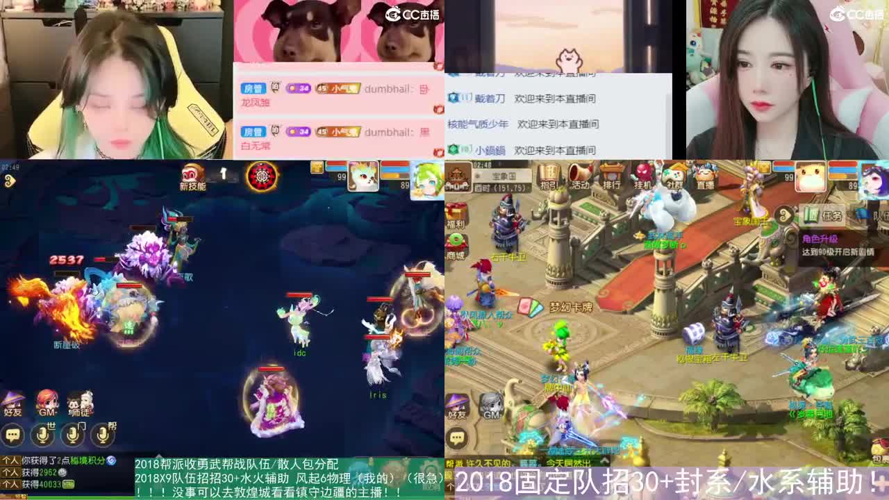 2018和2023唱歌的勇武菜猪 第6段
