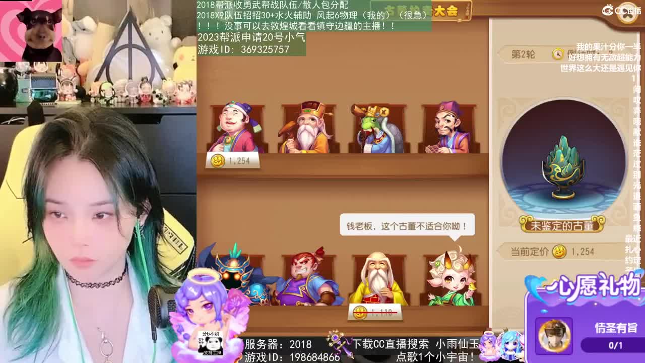 2018和2023唱歌的勇武菜猪 第7段