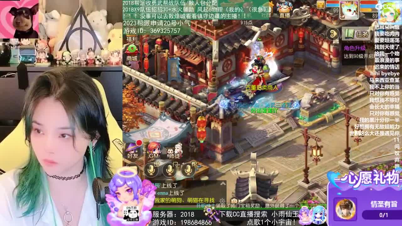 2018和2023唱歌的勇武菜猪 第8段