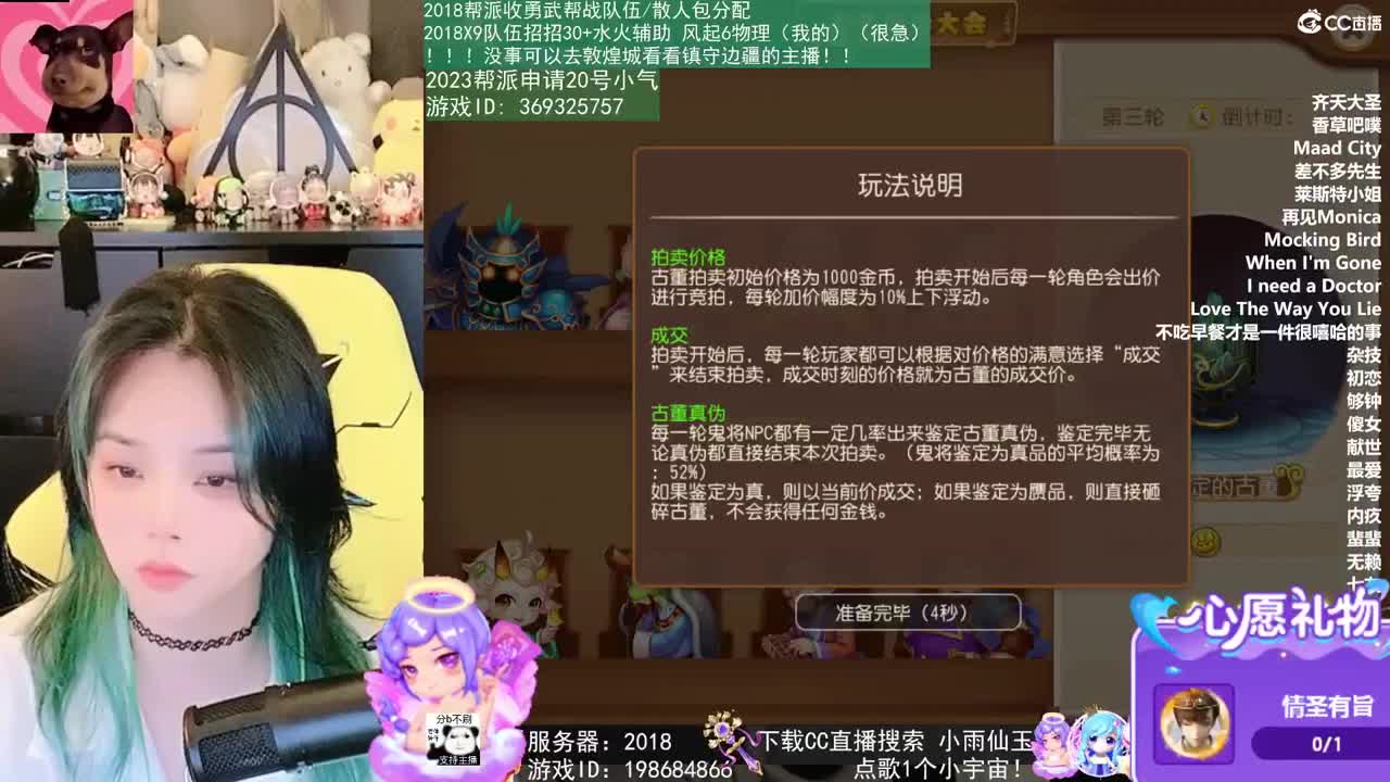 2018和2023唱歌的勇武菜猪 第9段