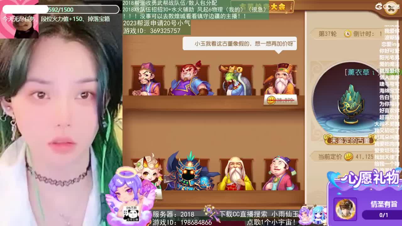2018和2023唱歌的勇武菜猪 第11段