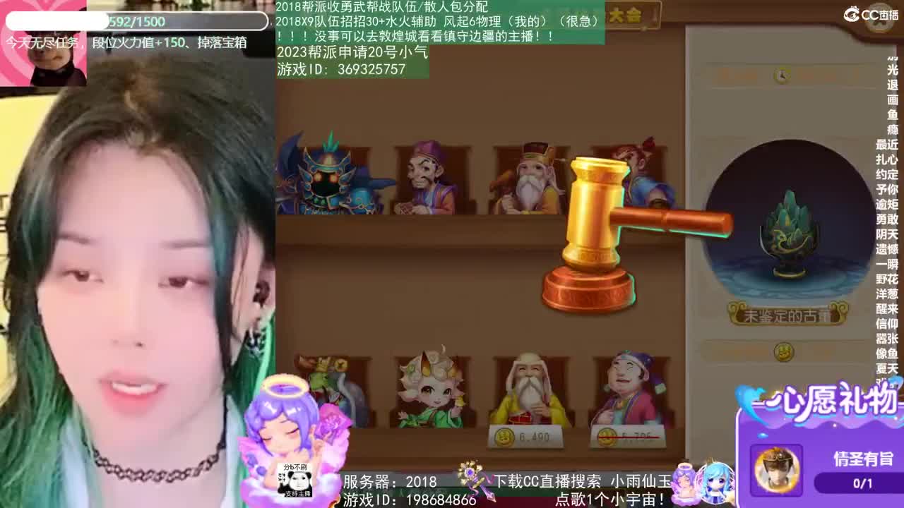 2018和2023唱歌的勇武菜猪 第12段