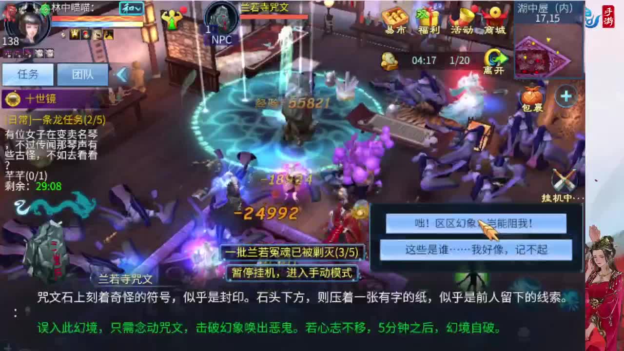 接托管全程带队接卡龙专业效率 第4段