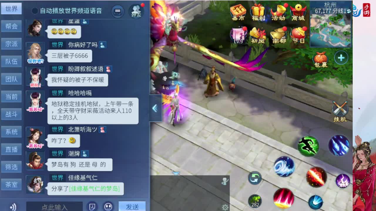接托管全程带队接卡龙专业效率 第5段