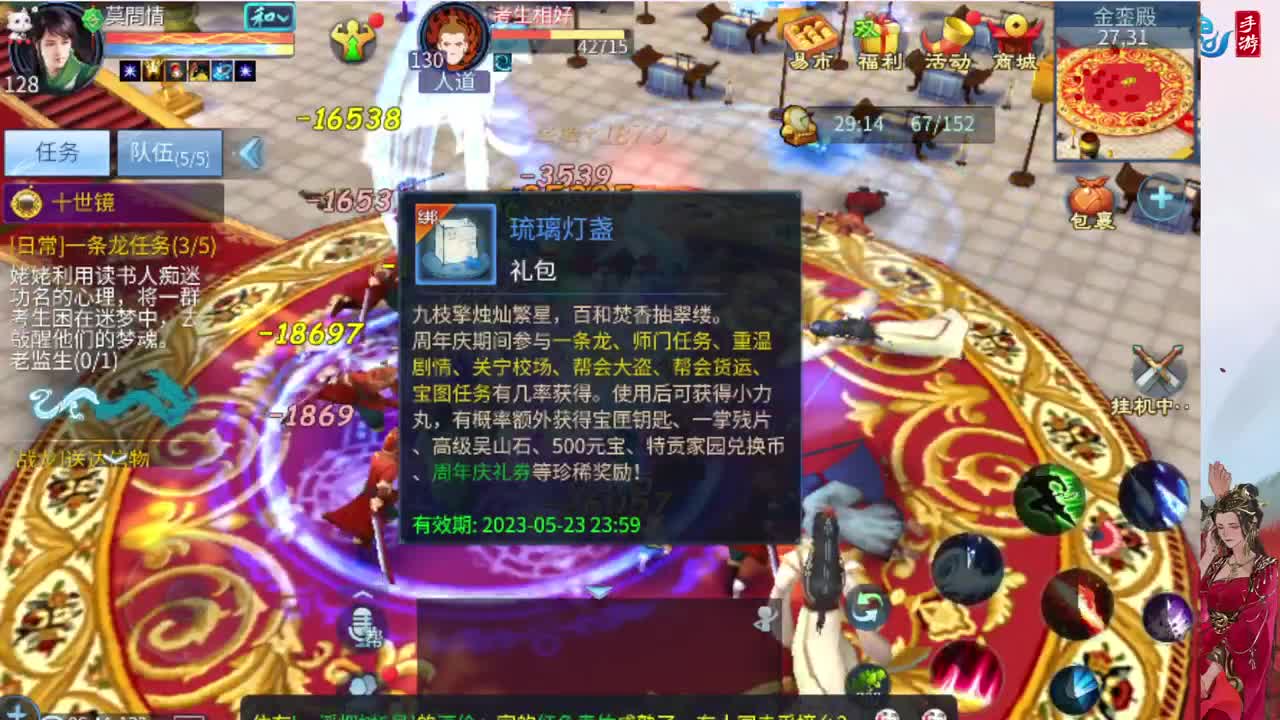 接托管全程带队接卡龙专业效率 第6段