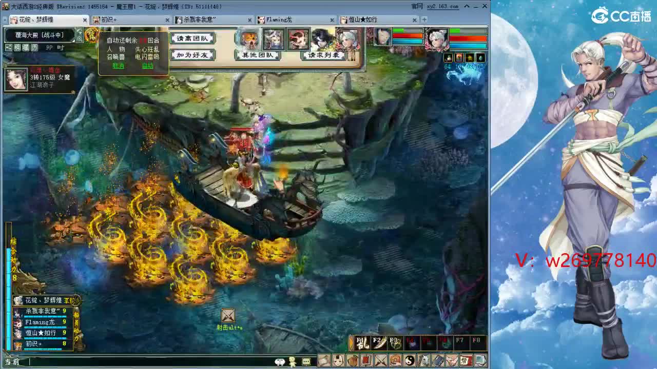 比武大会这次 能上去吗？ 第1段