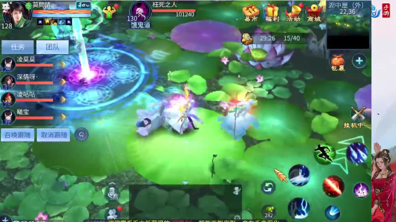 接托管全程带队接卡龙专业效率 第7段
