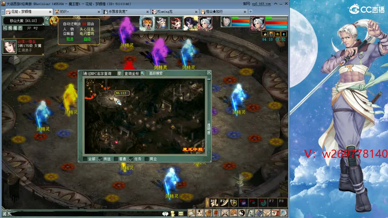 比武大会这次 能上去吗？ 第2段