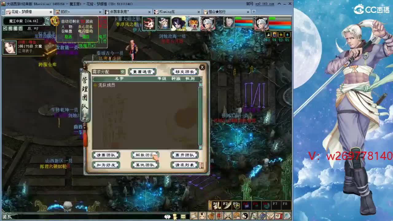 比武大会这次 能上去吗？ 第3段