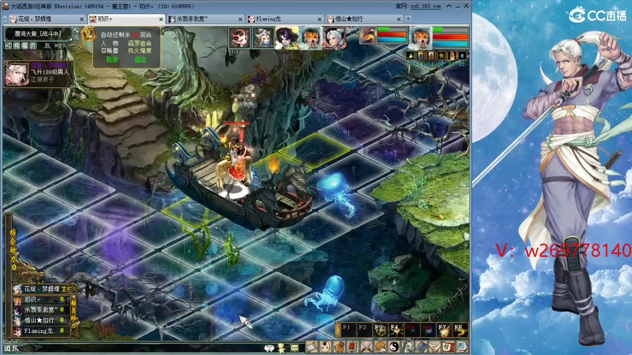 比武大会这次 能上去吗？ 第4段