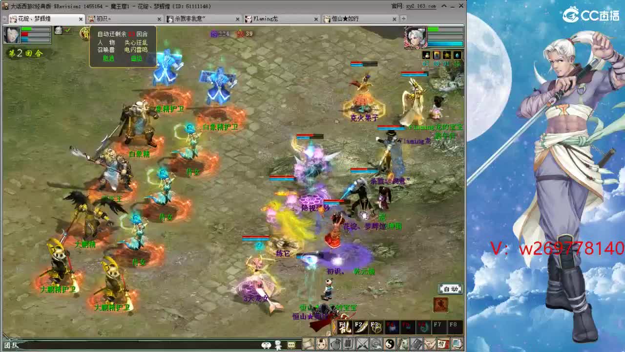 比武大会这次 能上去吗？ 第5段