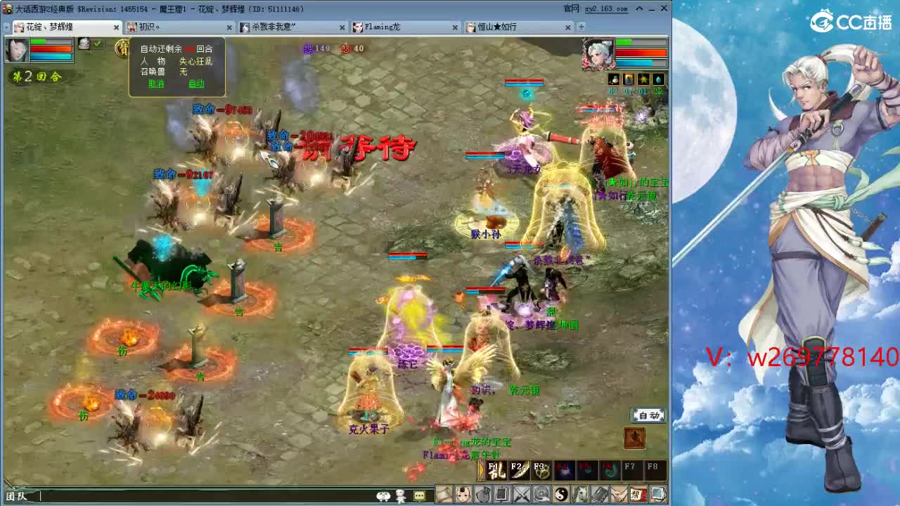 比武大会这次 能上去吗？ 第6段
