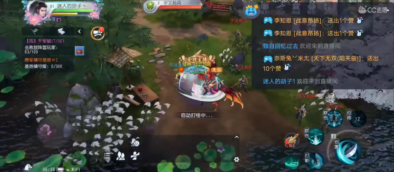 欢迎来到直播间【祝大家快乐】 第1段
