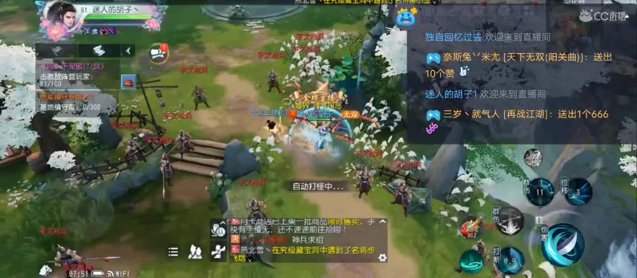 欢迎来到直播间【祝大家快乐】 第4段