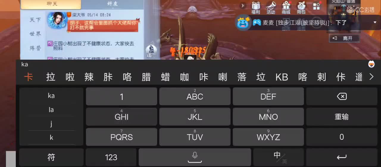欢迎来到直播间【祝大家快乐】 第5段