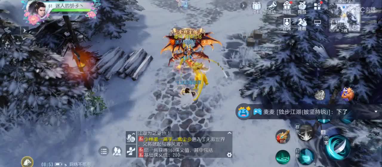 欢迎来到直播间【祝大家快乐】 第6段