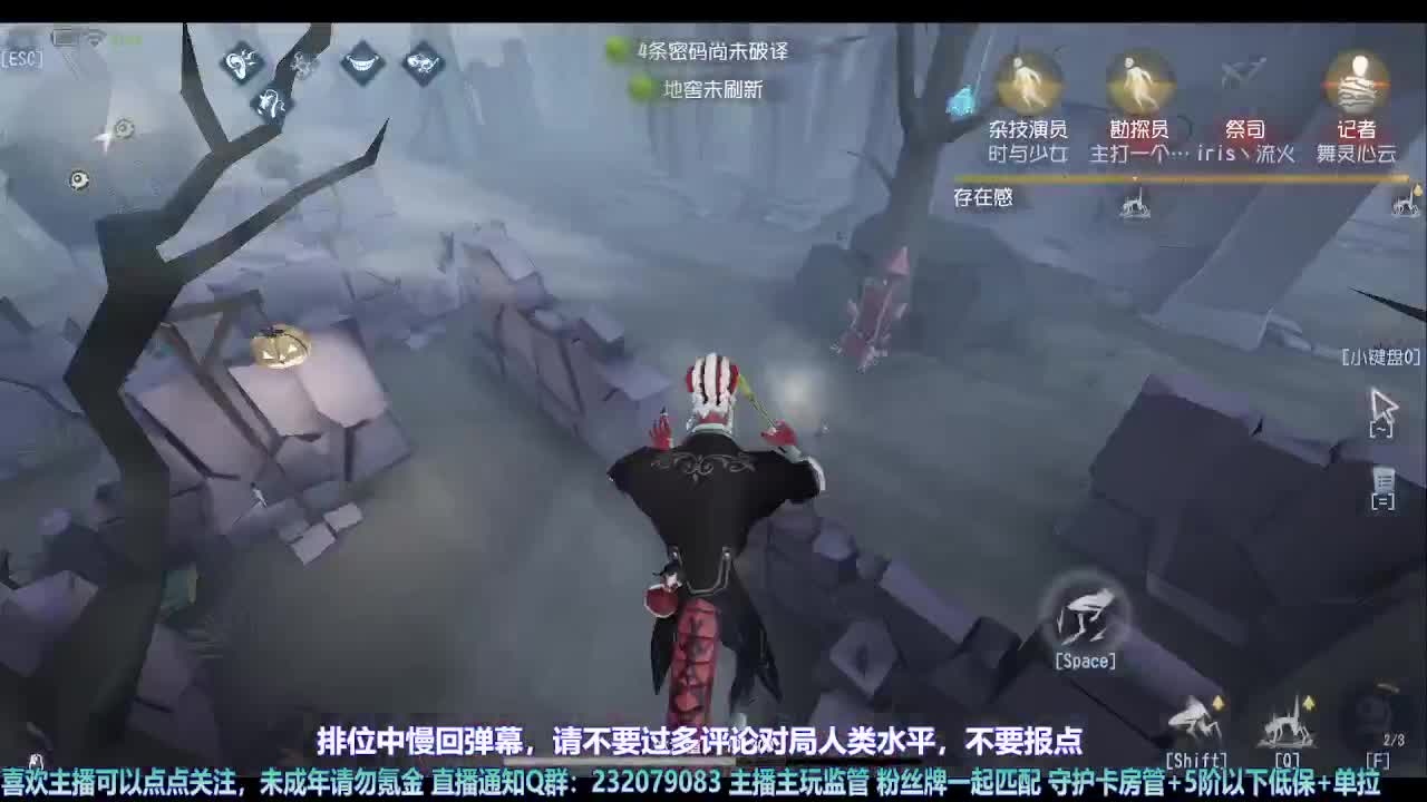 【宵白】看我重生在第五 第1段