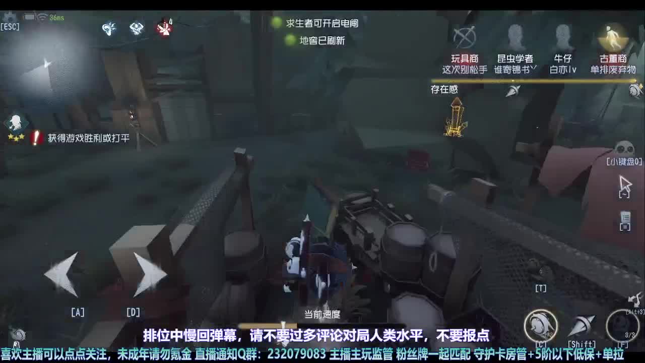 【宵白】看我重生在第五 第2段