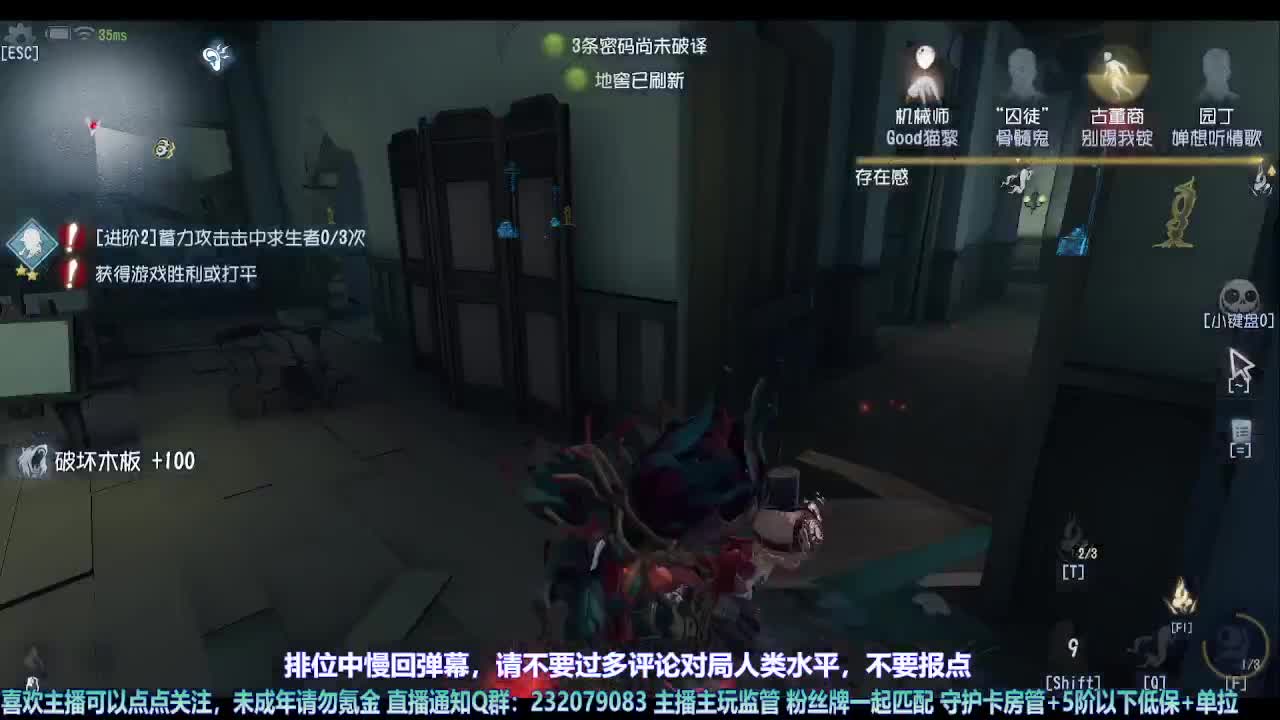 【宵白】看我重生在第五 第3段