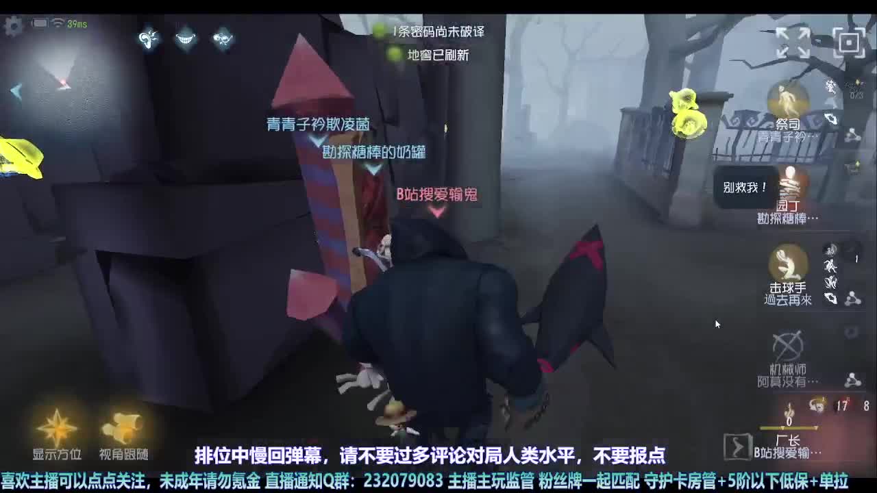 【宵白】看我重生在第五 第5段