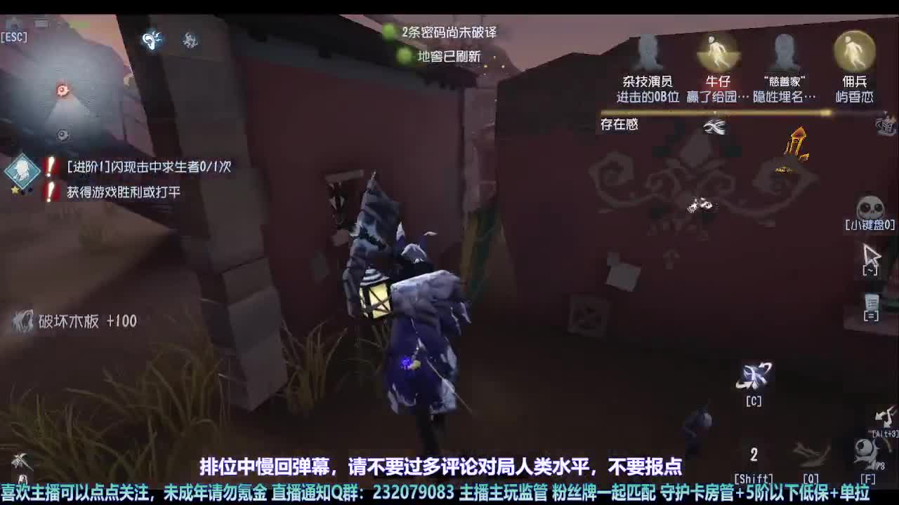 【宵白】看我重生在第五 第6段