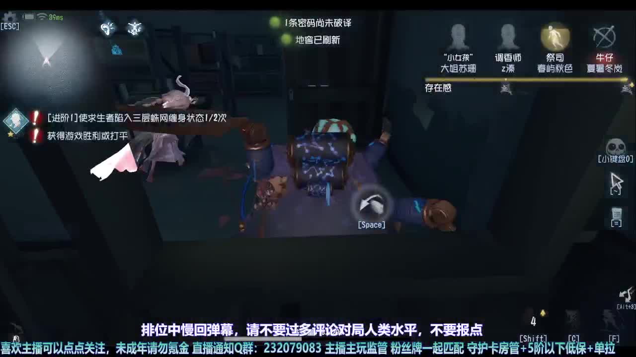 【宵白】看我重生在第五 第7段