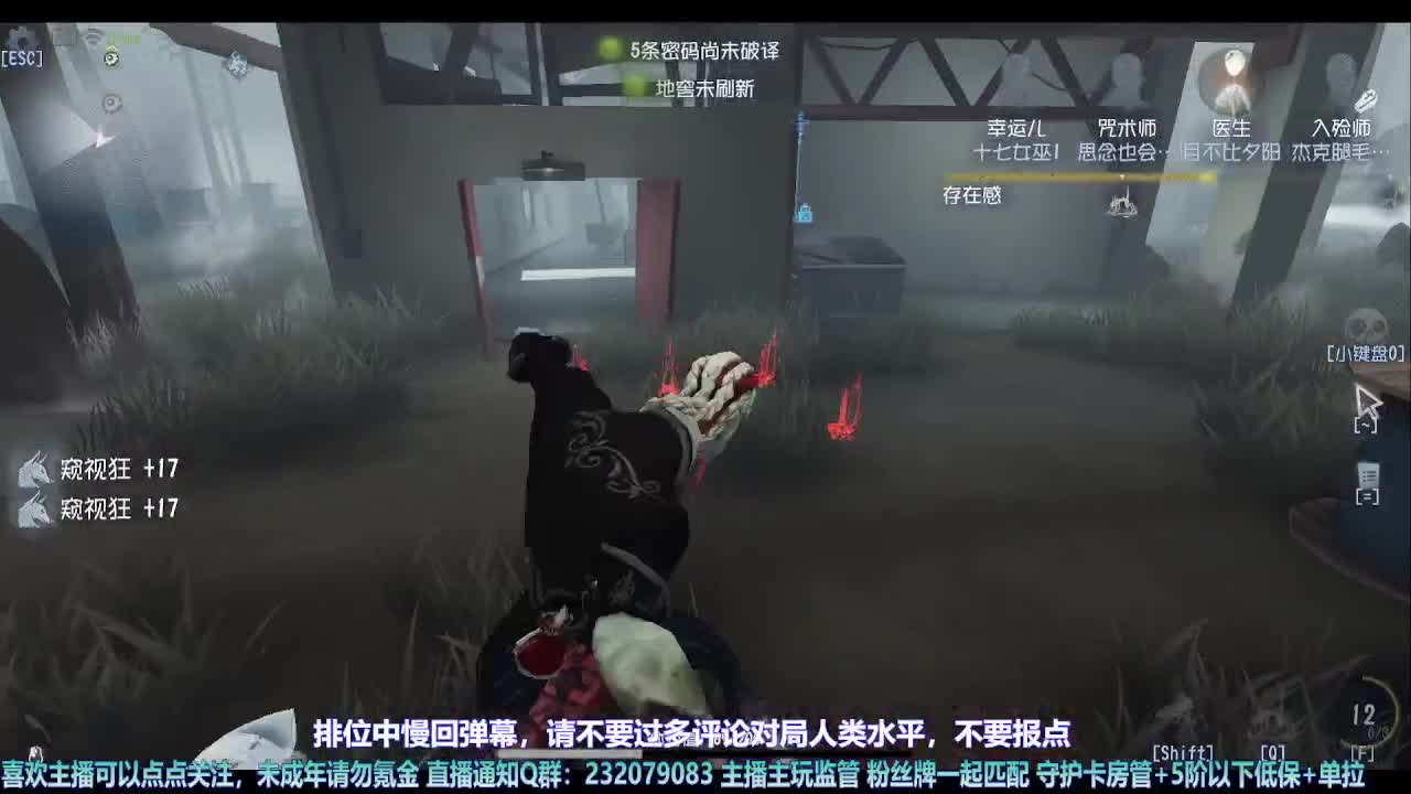 【宵白】看我重生在第五 第8段