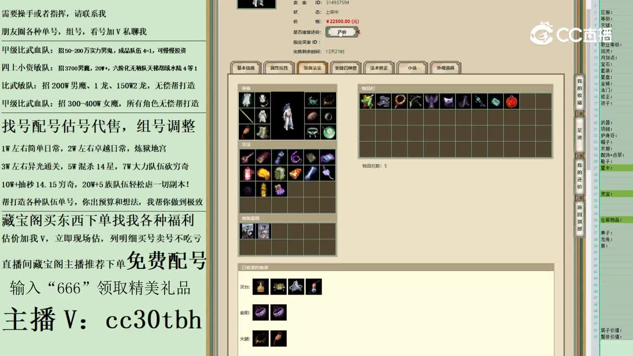 2023-05-14 10-43-06男仙123