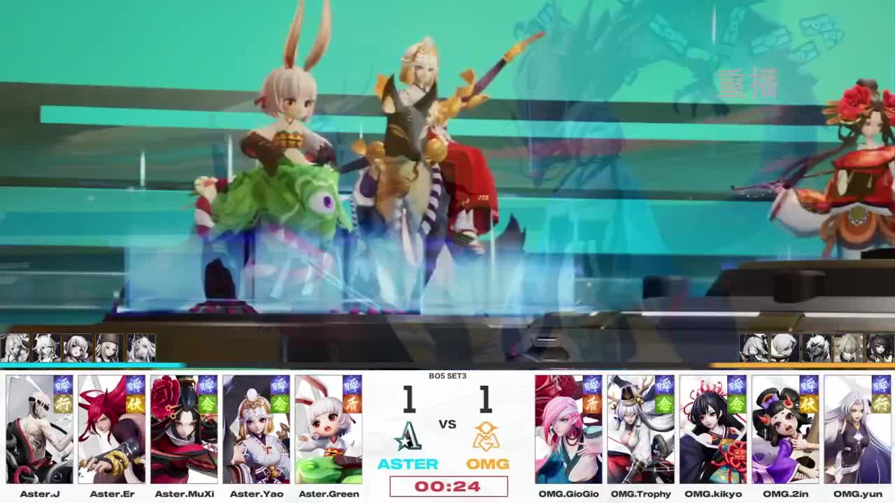 平安京OPL春季赛 第1段