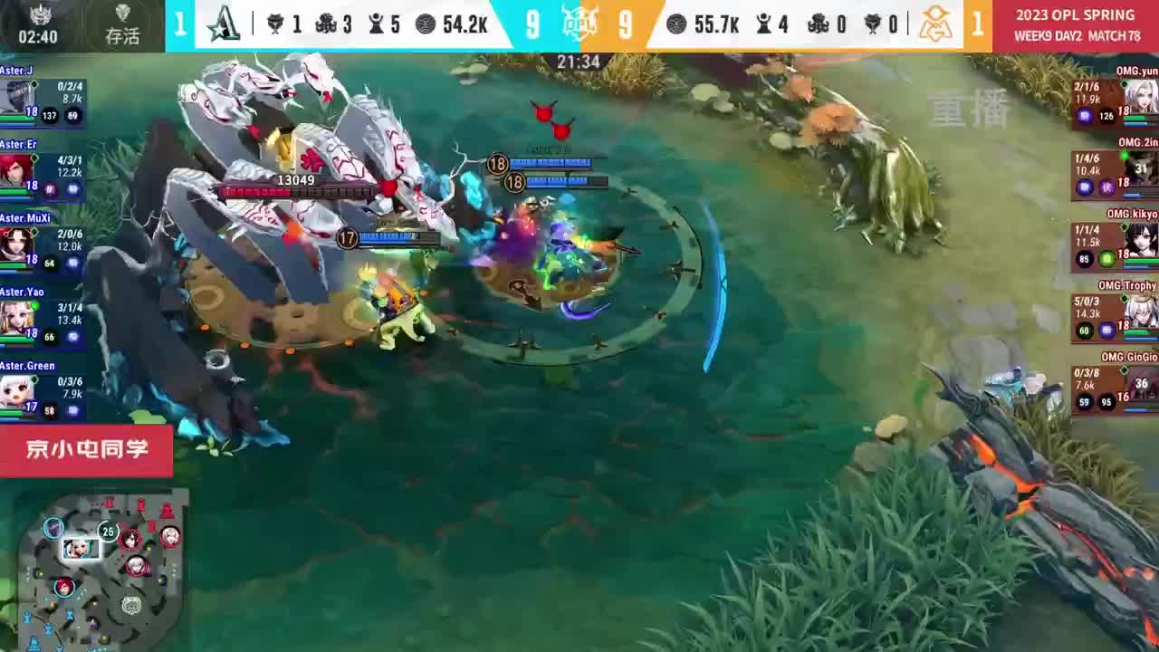 平安京OPL春季赛 第2段