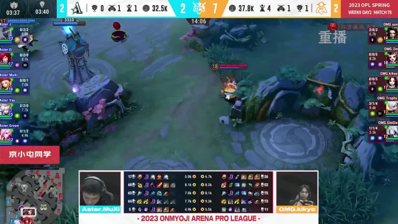 平安京OPL春季赛 第4段