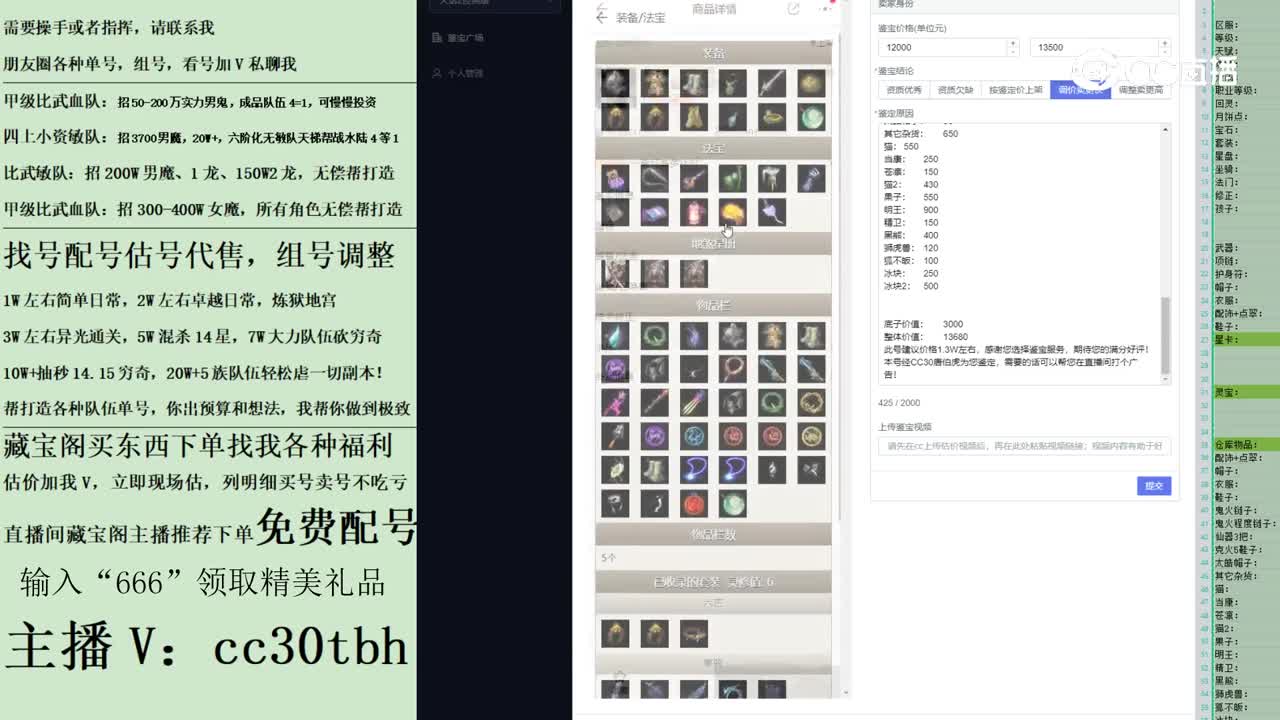 2023-05-14 10-55-18男鬼123123