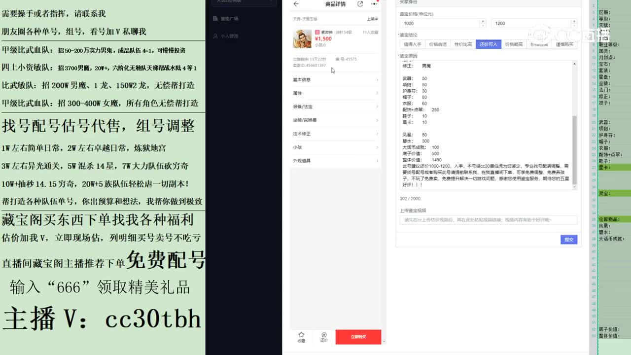 2023-05-14 11-00-54男仙123123
