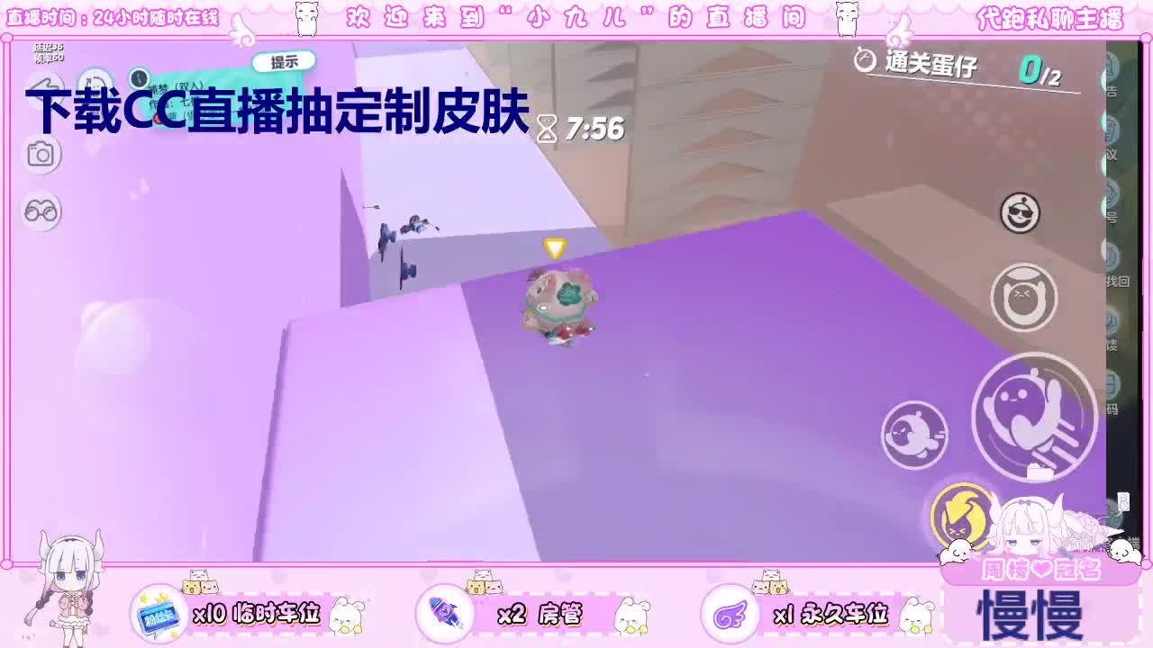 下载CC领定制皮肤 第4段