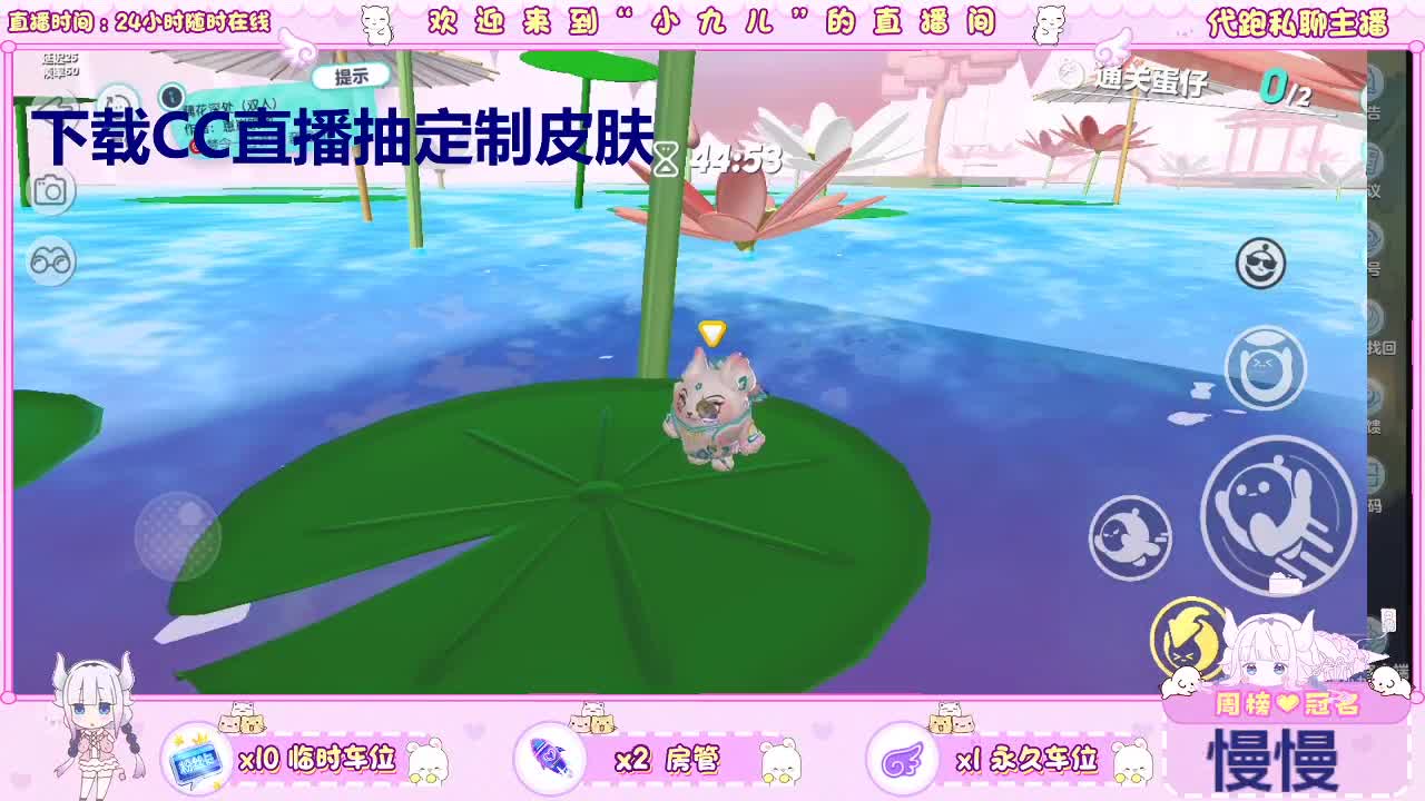 下载CC领定制皮肤 第5段