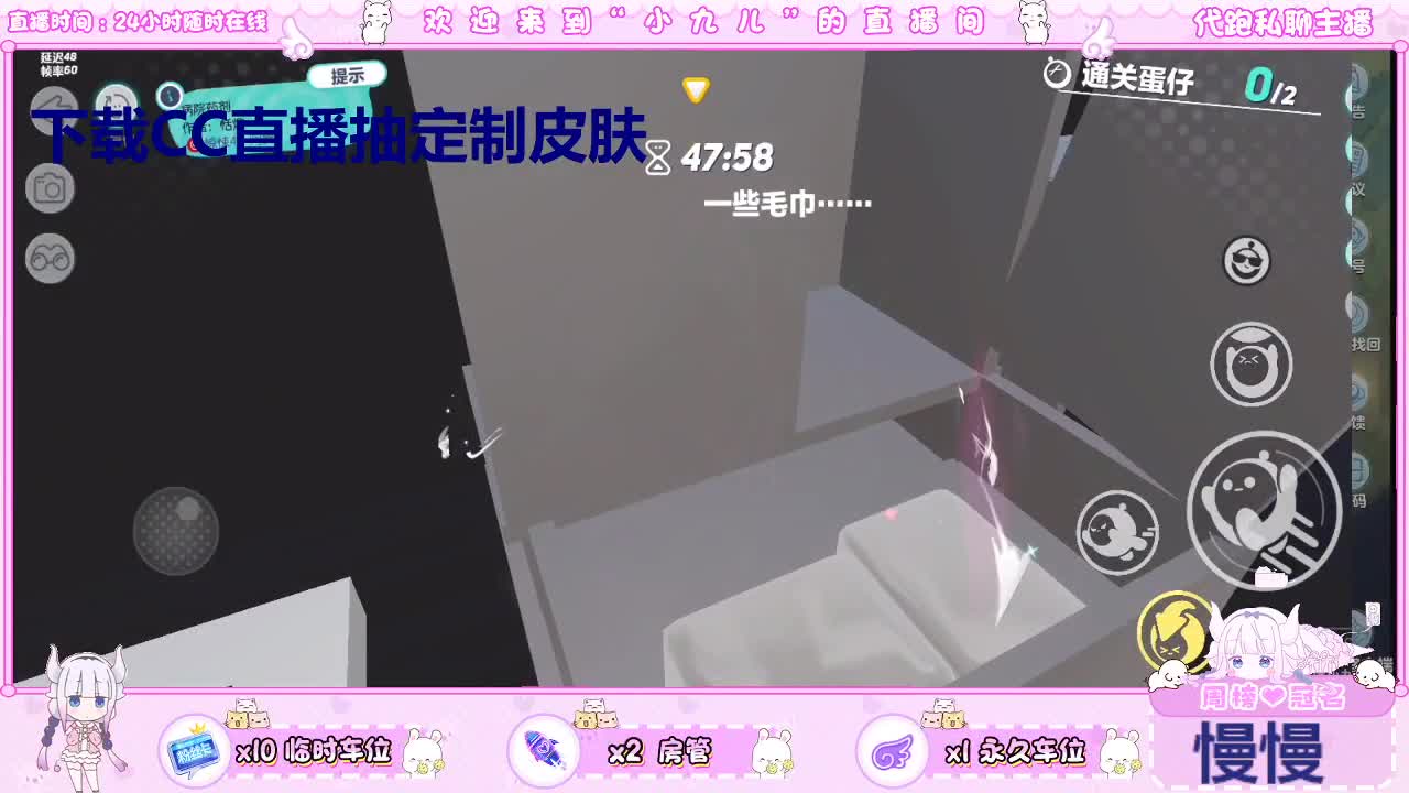 下载CC领定制皮肤 第8段