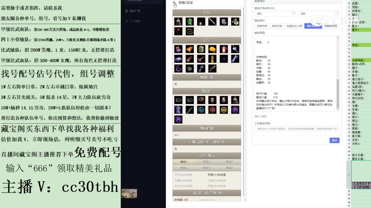 2023-05-14 11-22-39男鬼123123