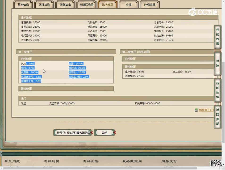 200男仙