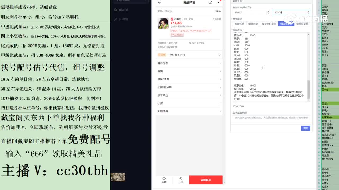 2023-05-14 11-51-11女人123123