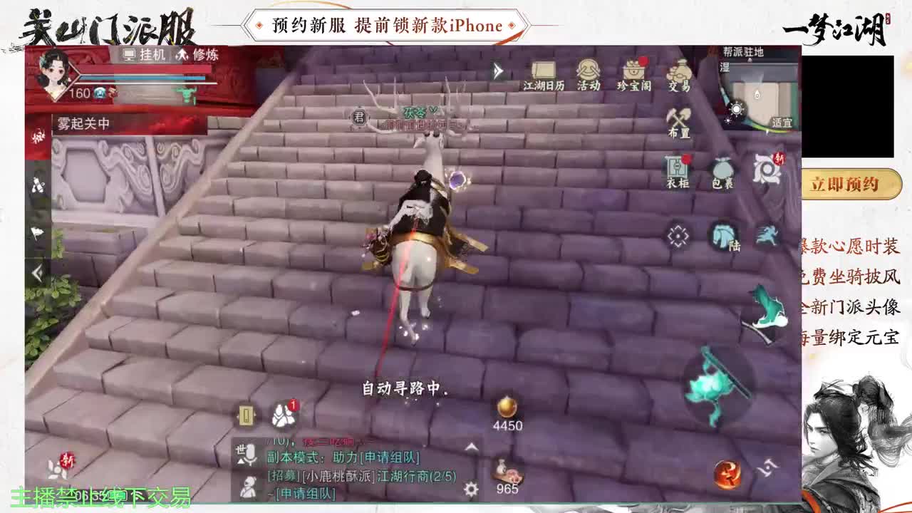 专治各种不开心 第1段