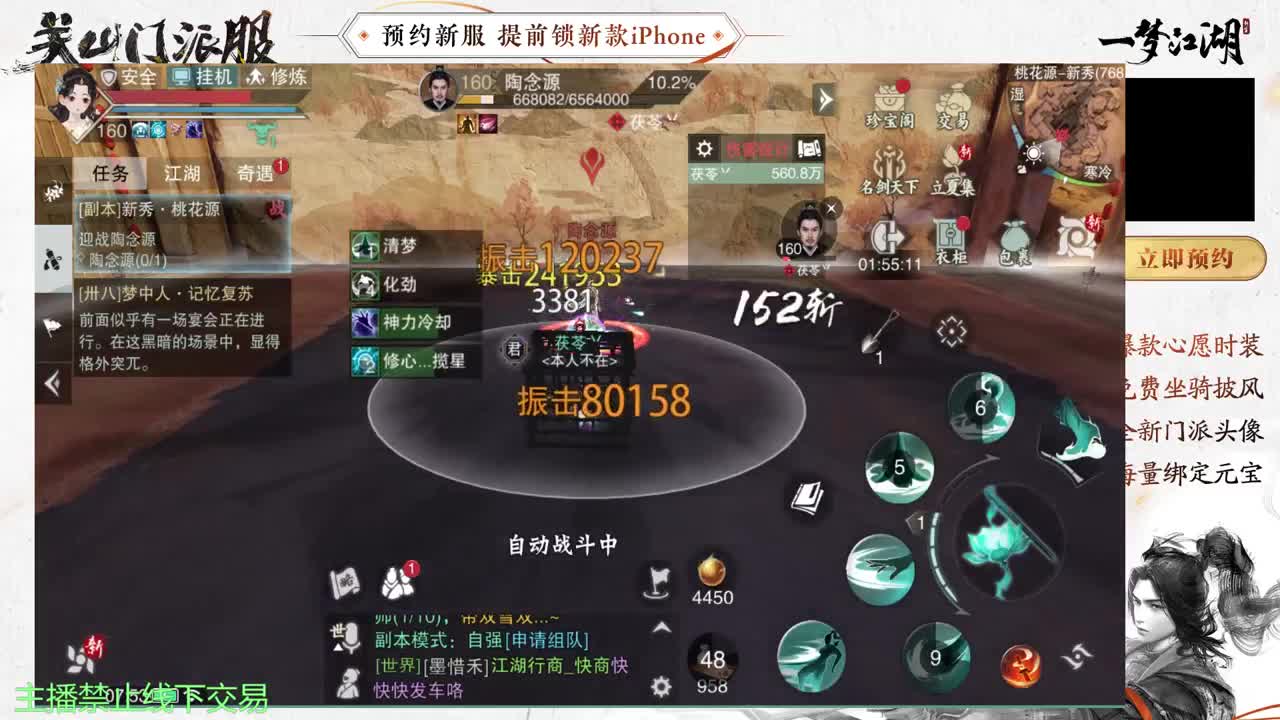 专治各种不开心 第3段