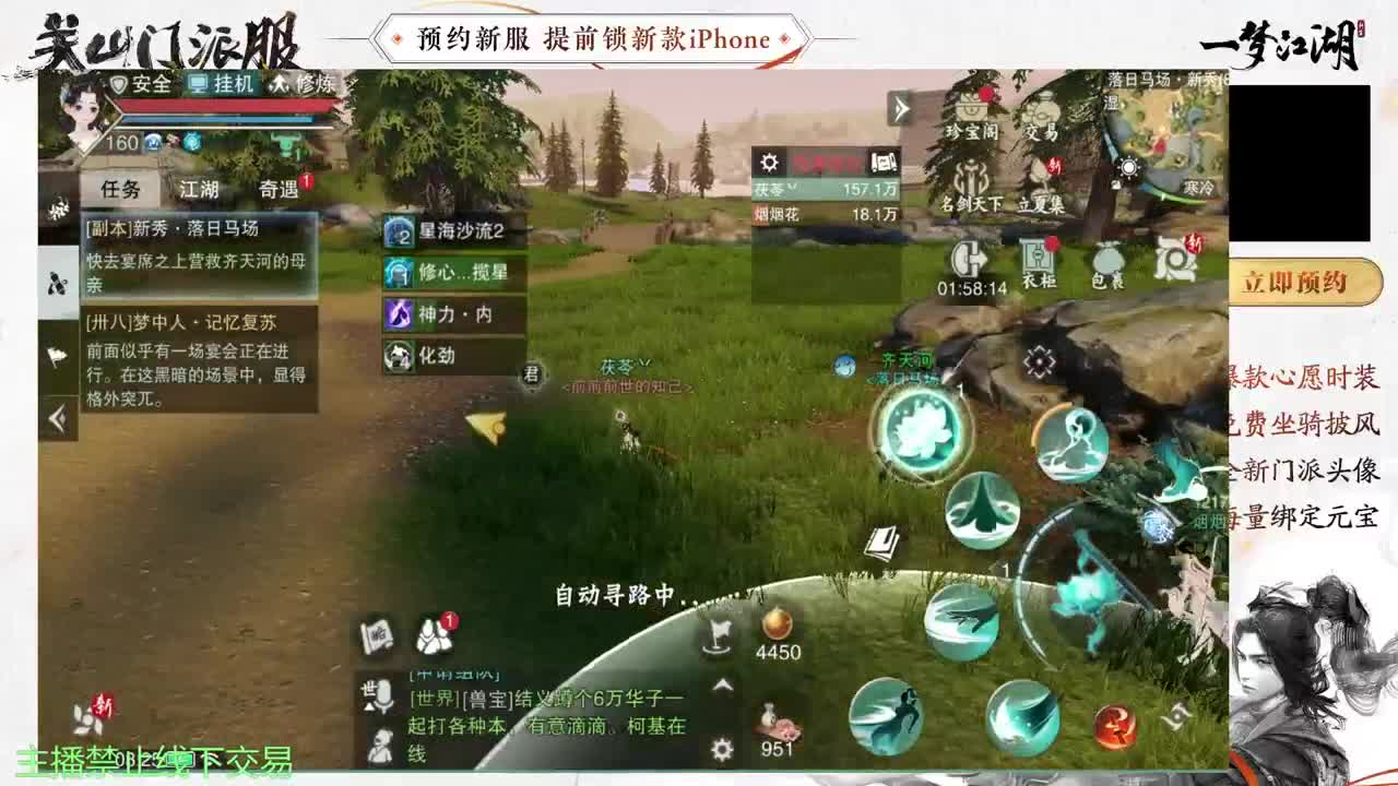 专治各种不开心 第4段